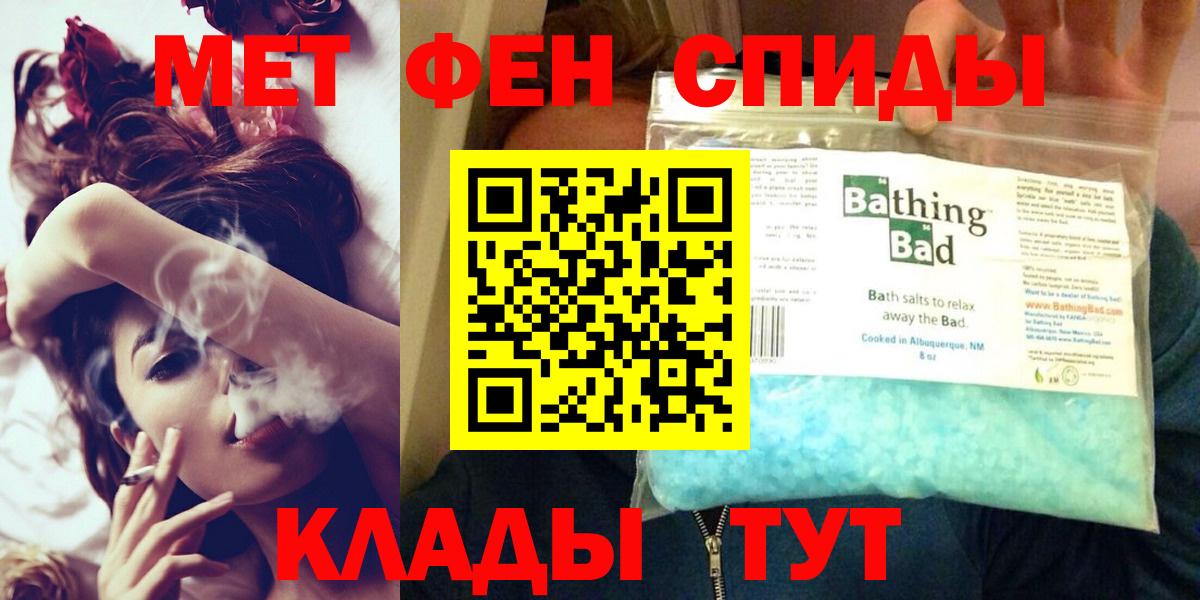 Шали  Амфетамин VHQ  Вход с VPN 