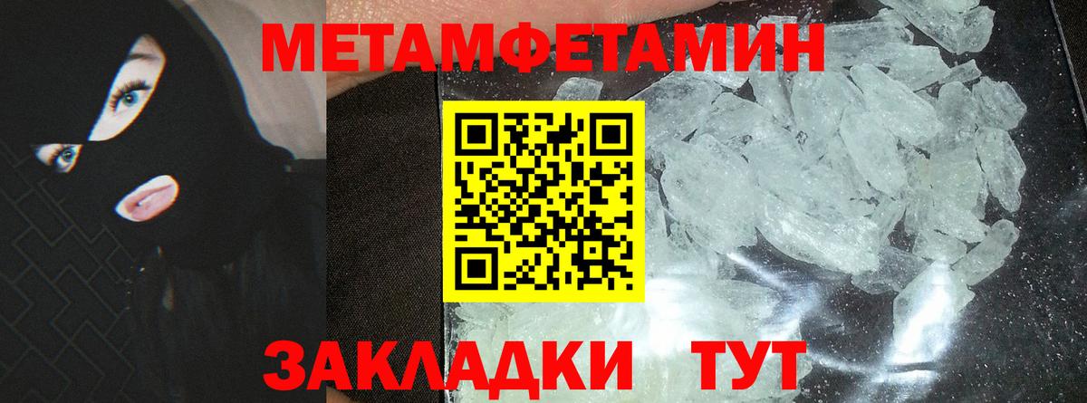 Amphetamine 98% Шали