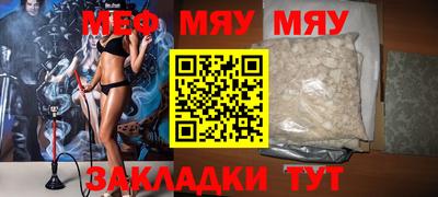 альфа пвп Конаково