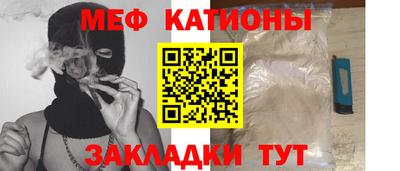 альфа пвп Конаково