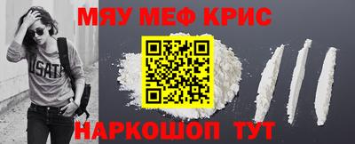 ALPHA-PVP Комсомольск-на-Амуре