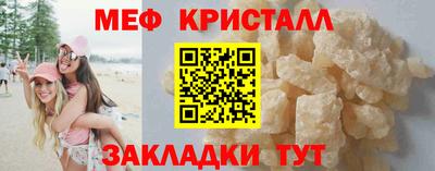 альфа пвп Конаково