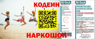 альфа пвп Конаково