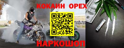 альфа пвп Конаково