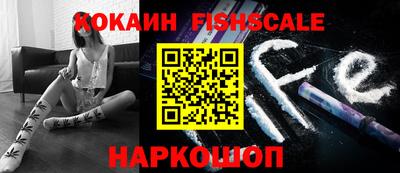 ALPHA-PVP Комсомольск-на-Амуре