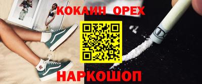 ALPHA-PVP Комсомольск-на-Амуре