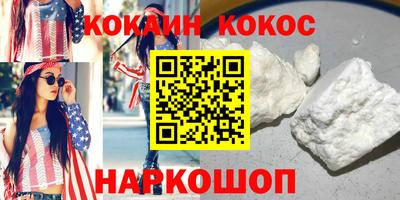 ALPHA-PVP Комсомольск-на-Амуре