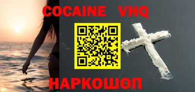 ALPHA-PVP Комсомольск-на-Амуре