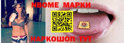 альфа пвп Конаково