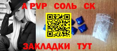 СК Коммунар