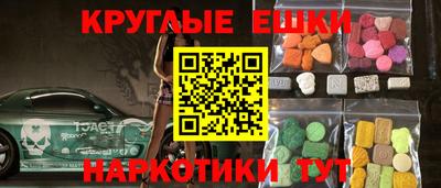 альфа пвп Конаково