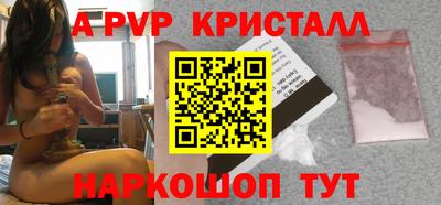 ALPHA-PVP Комсомольск-на-Амуре