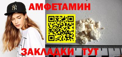 альфа пвп Конаково