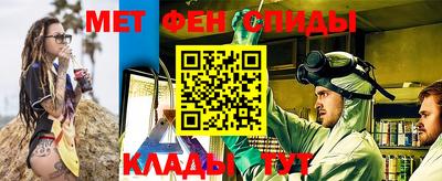 ALPHA-PVP Комсомольск-на-Амуре