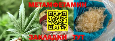 ALPHA-PVP Комсомольск-на-Амуре