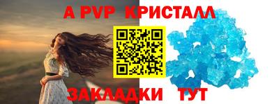 СК Коммунар