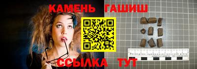 альфа пвп Конаково