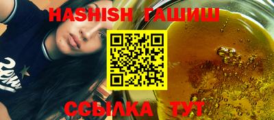 альфа пвп Конаково