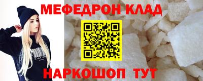 ALPHA-PVP Комсомольск-на-Амуре