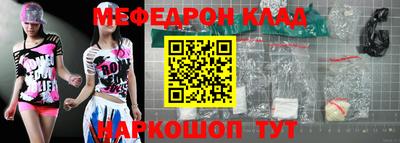 альфа пвп Конаково