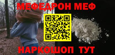 ALPHA-PVP Комсомольск-на-Амуре
