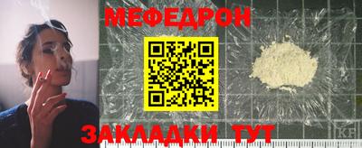 ALPHA-PVP Комсомольск-на-Амуре