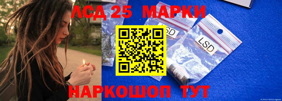 ЛСД экстази ecstasy Шали