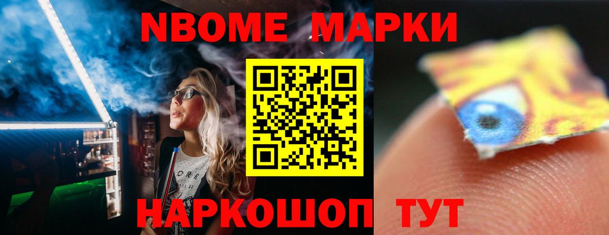 ГАШИШ Шали