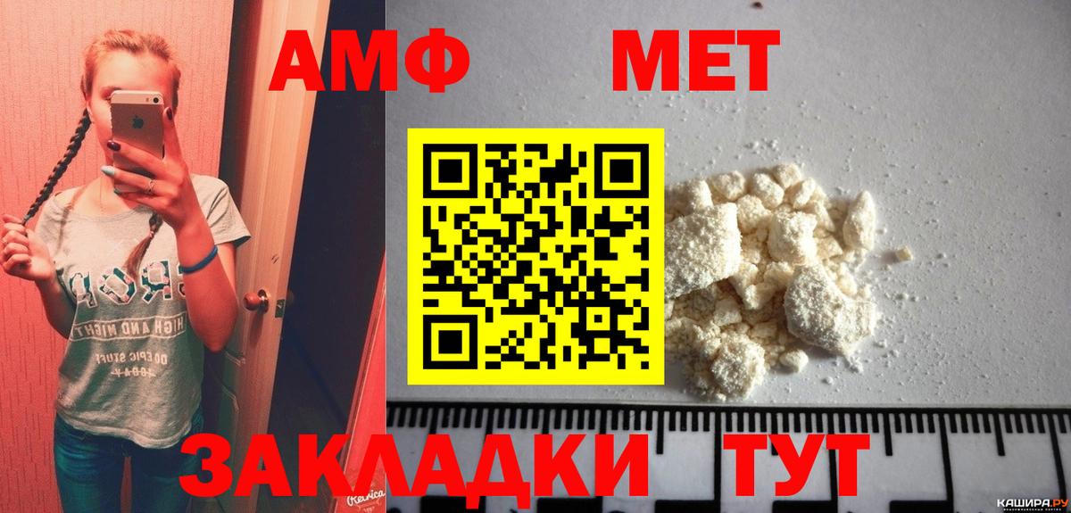 Шали  МЕТАМФЕТАМИН  Вход с VPN  Метамфетамин Methamphetamine  Метамфетамин Methamphetamine 