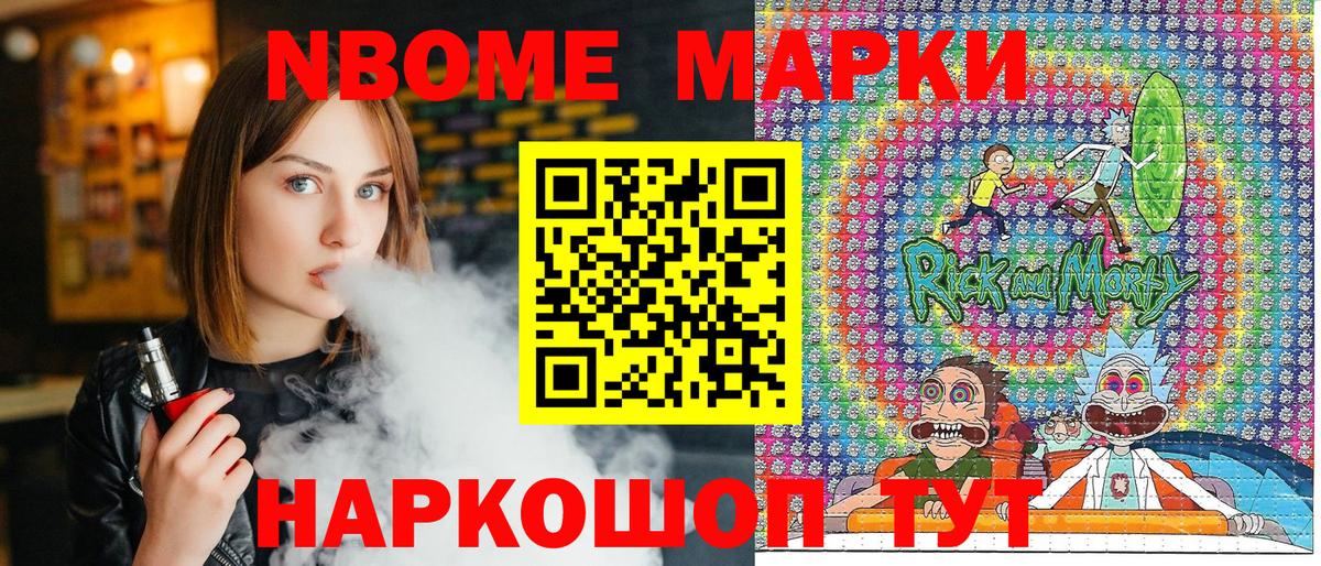 Наркотические марки 1500мкг  Наркотические марки  Вход с VPN  Шали  Наркотические марки 1500мкг 