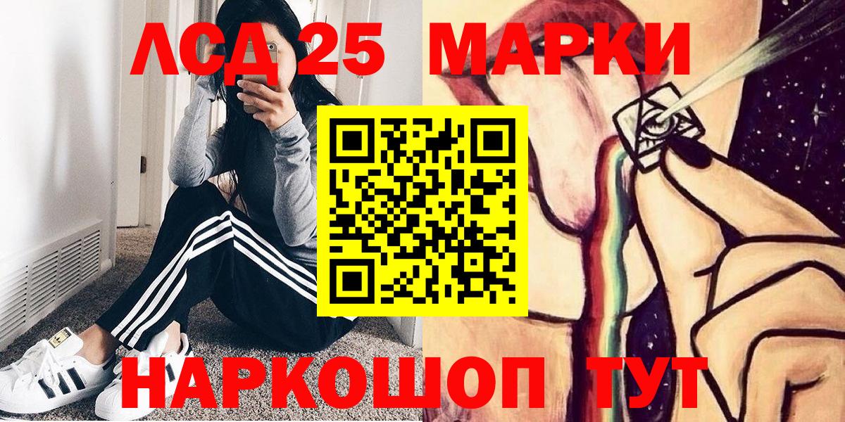 КОКАИН  Меф МЯУ МЯУ  NBOMe  Вход с VPN  А ПВП СК кристаллы  ГАШ  Бошки Шишки  Мефедрон   Шали  Codein  Конопля 