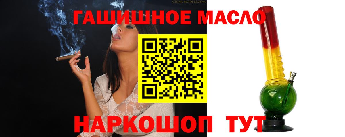 Шали  купить  сайты  blacksprut ТОР  ТГК жижа  Вход с VPN 